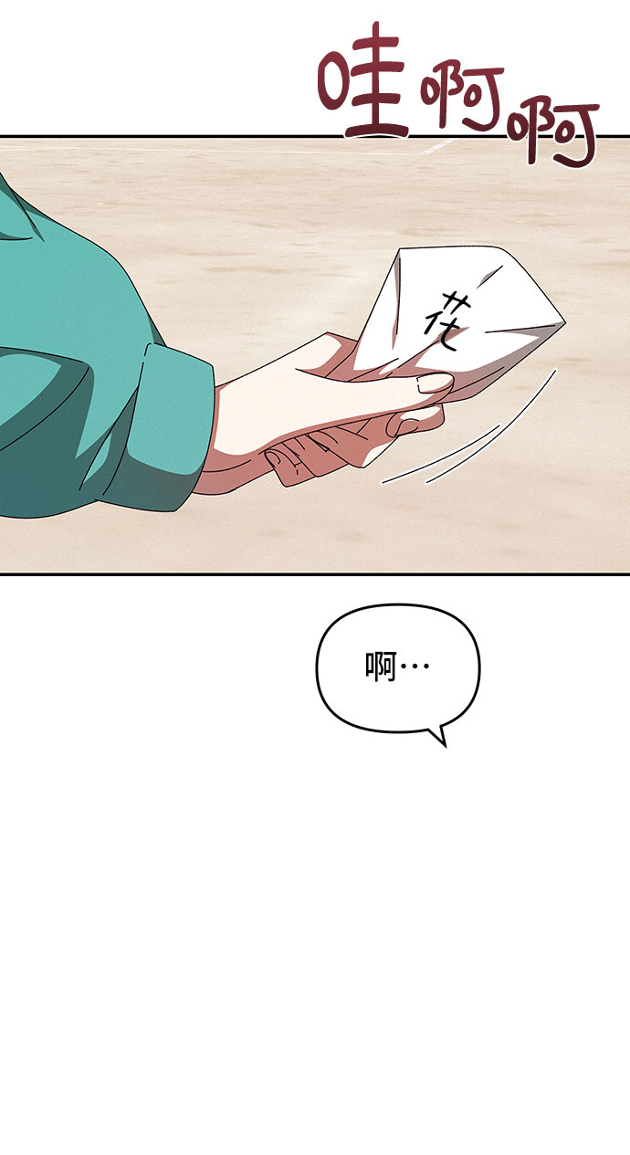第20话3
