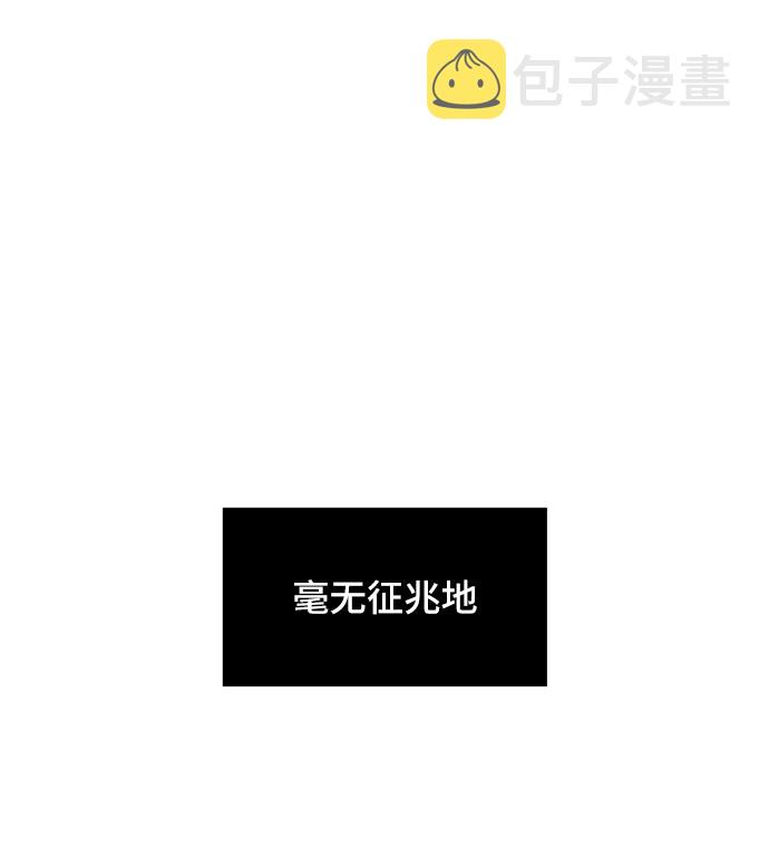 第31话64