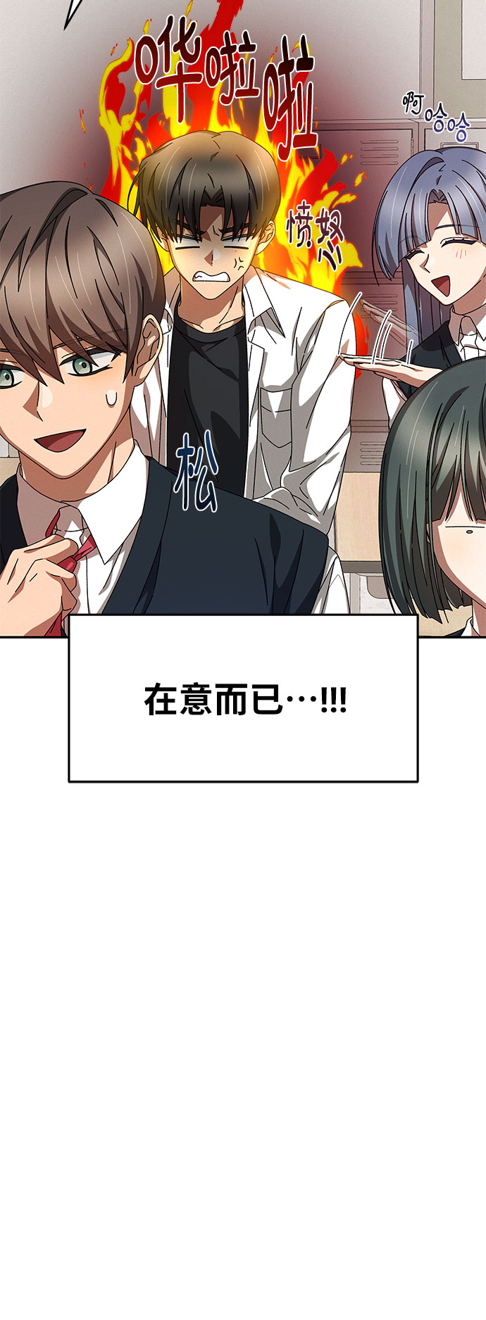 第8话33