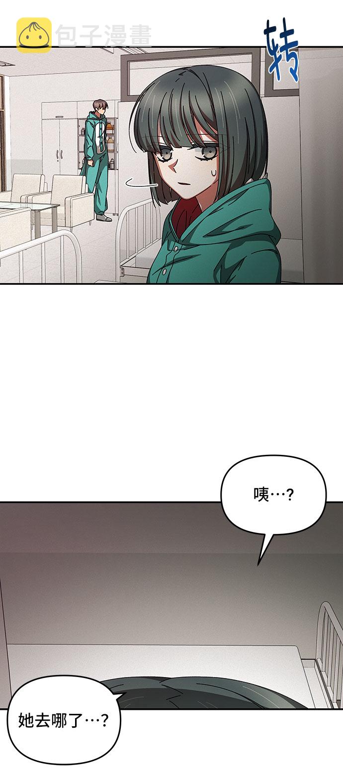第20话56
