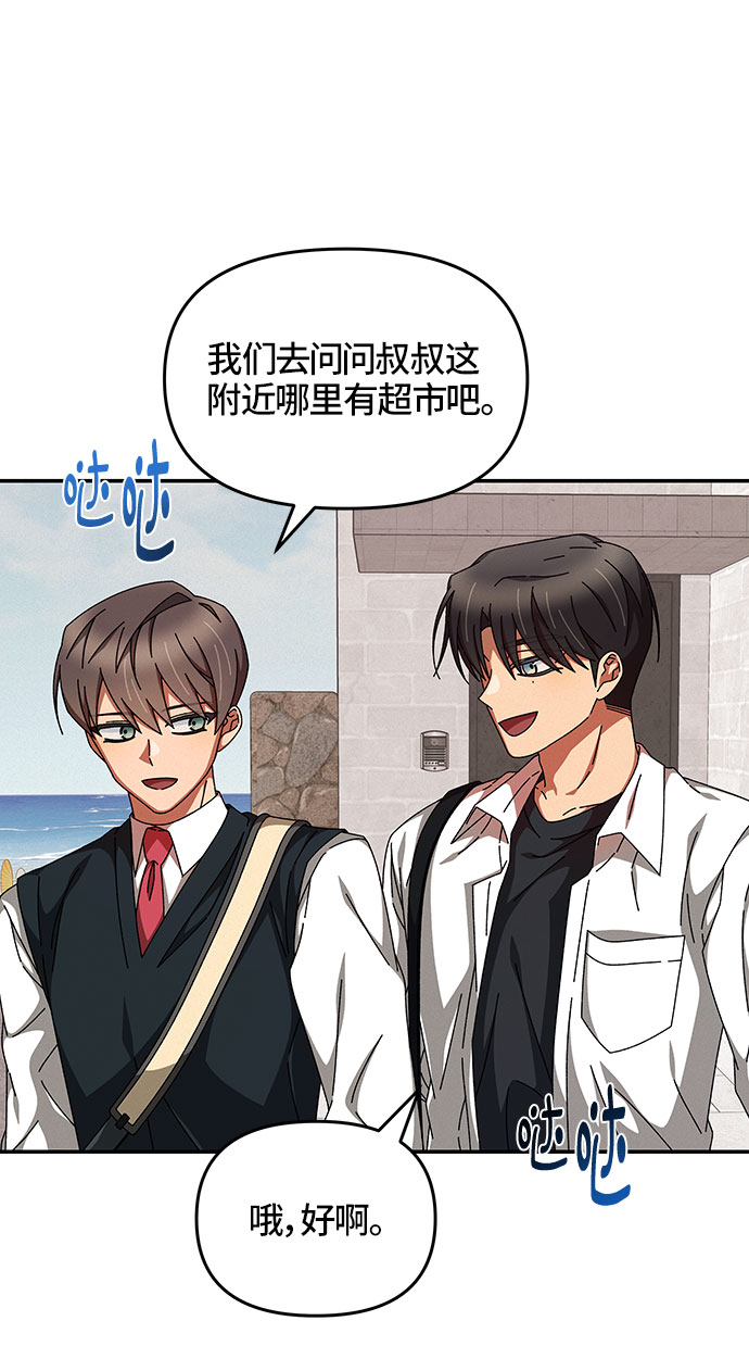 第16话12