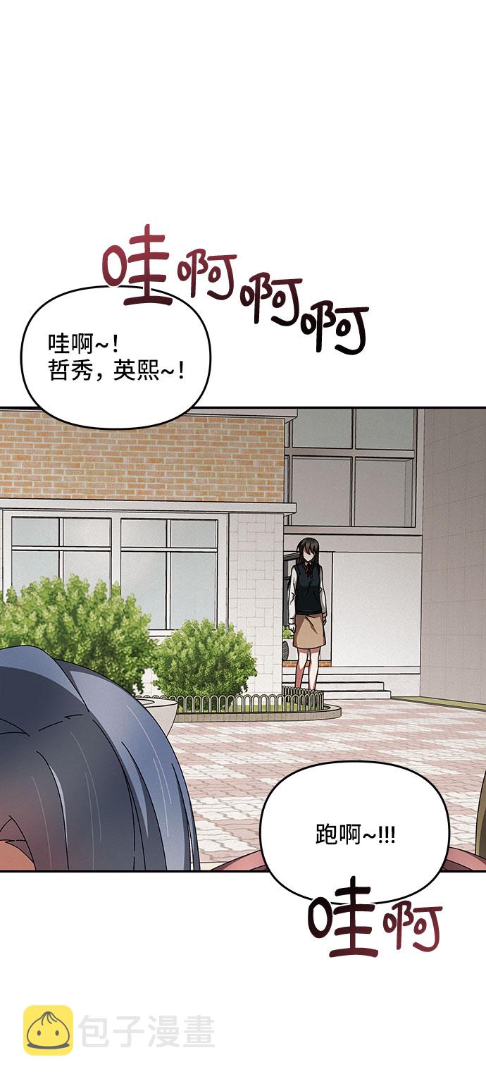 第19话73