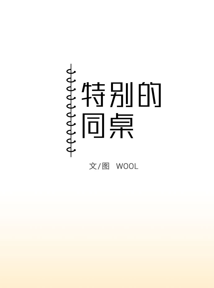 第21话7
