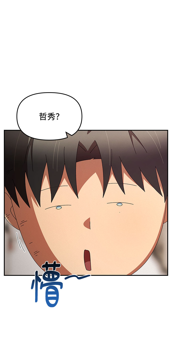 第5话7