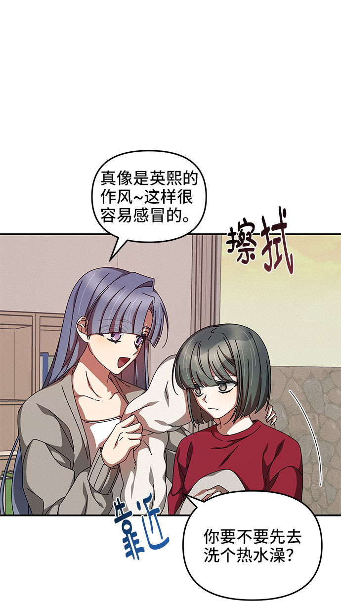 第17话9