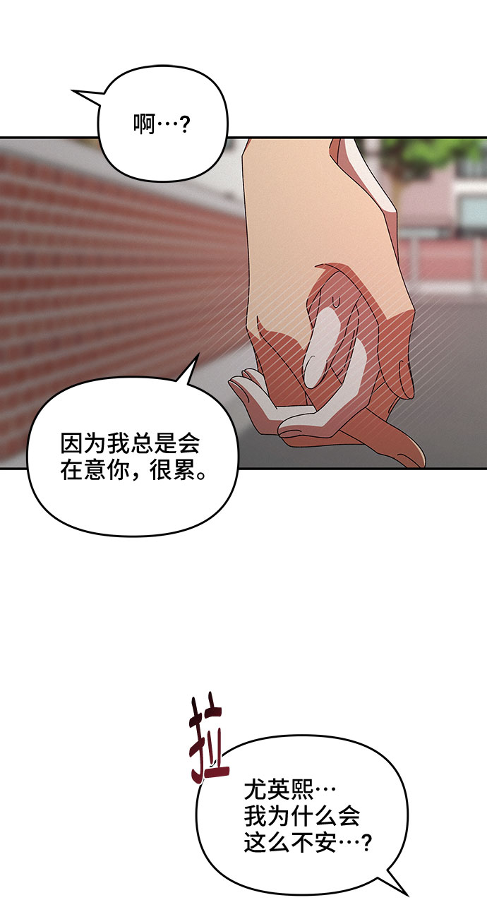 第33话64