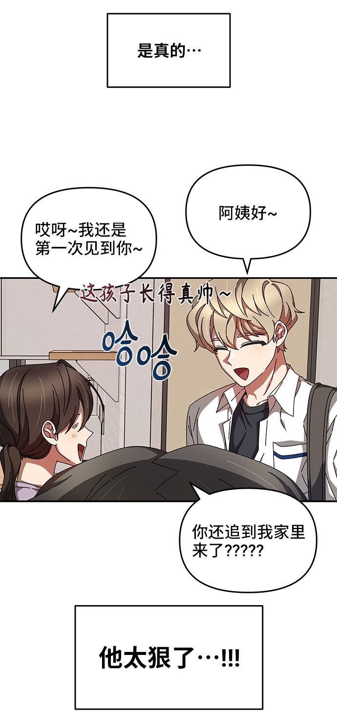 第28话19