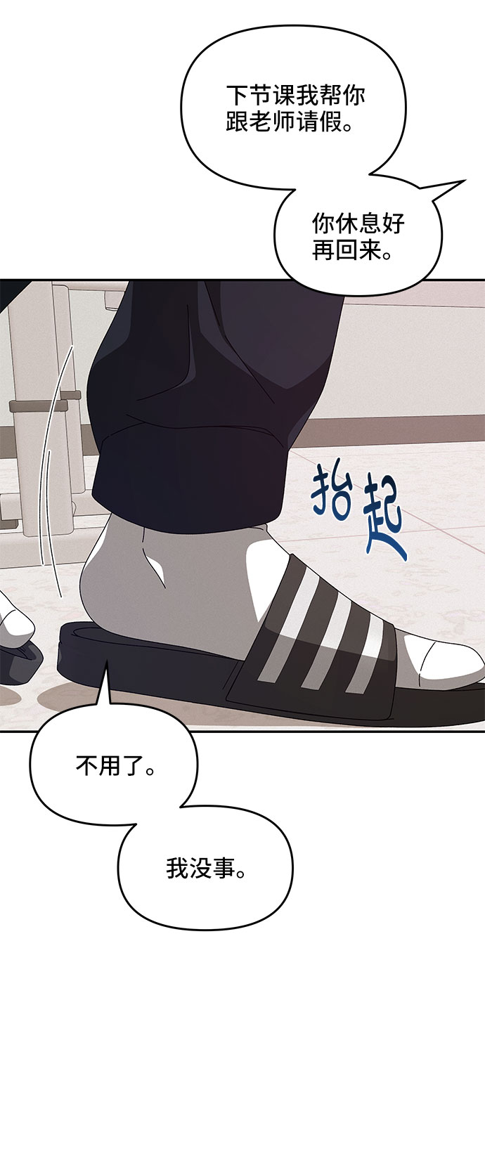 第9话42