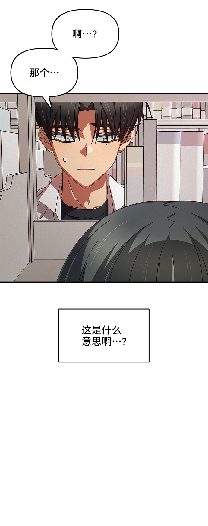 第31话51