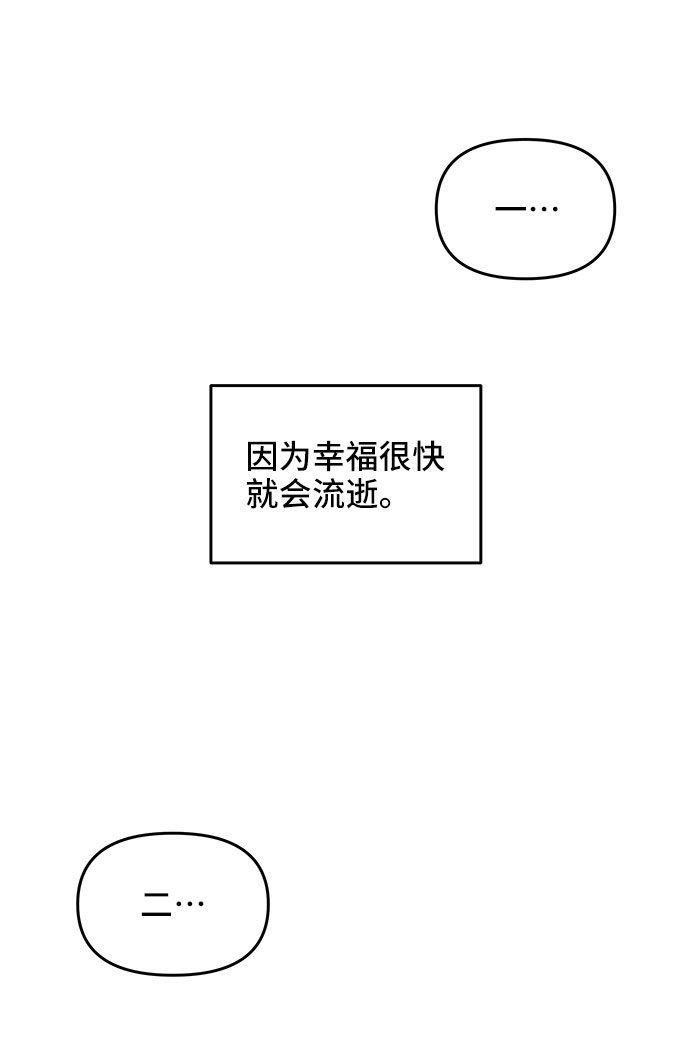 第40话80
