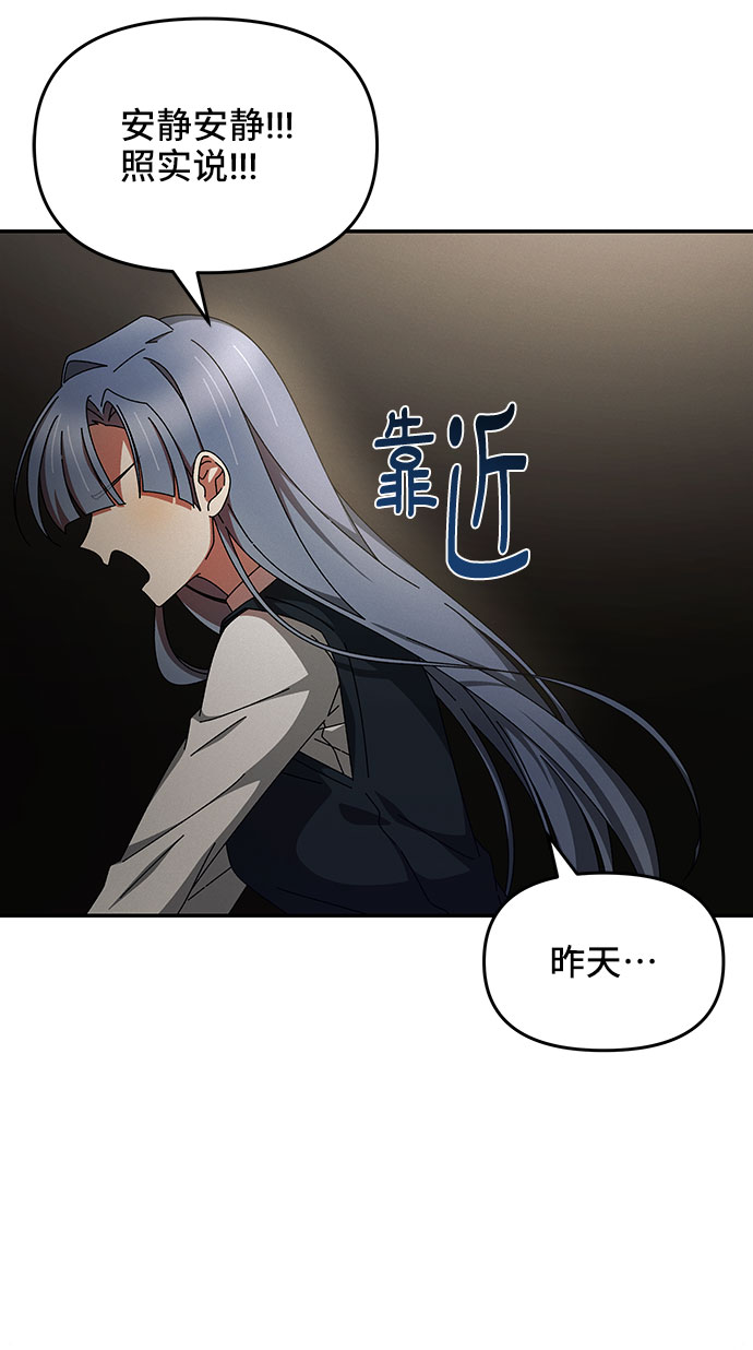 第15话3