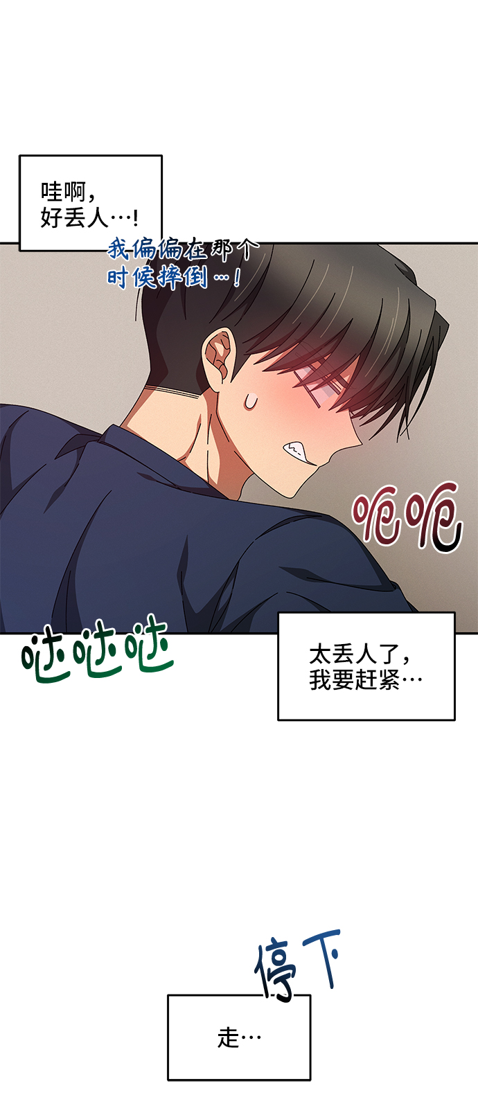 第30话16