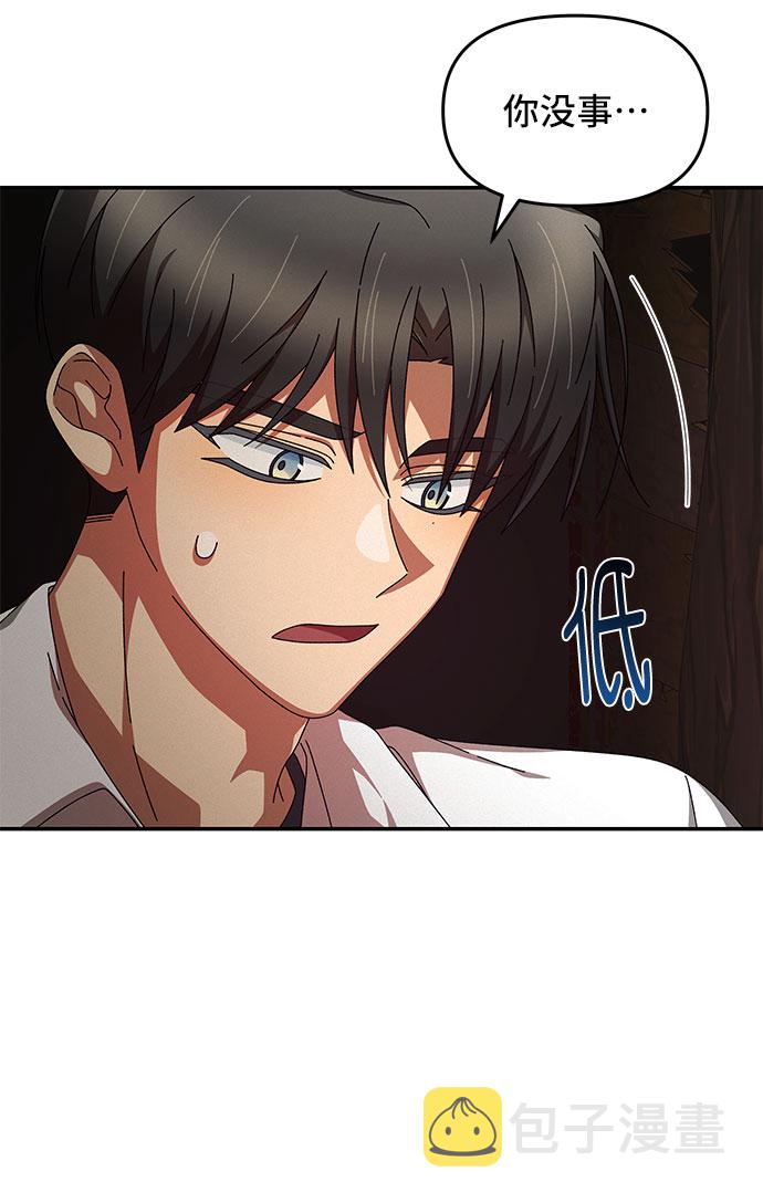 第7话42