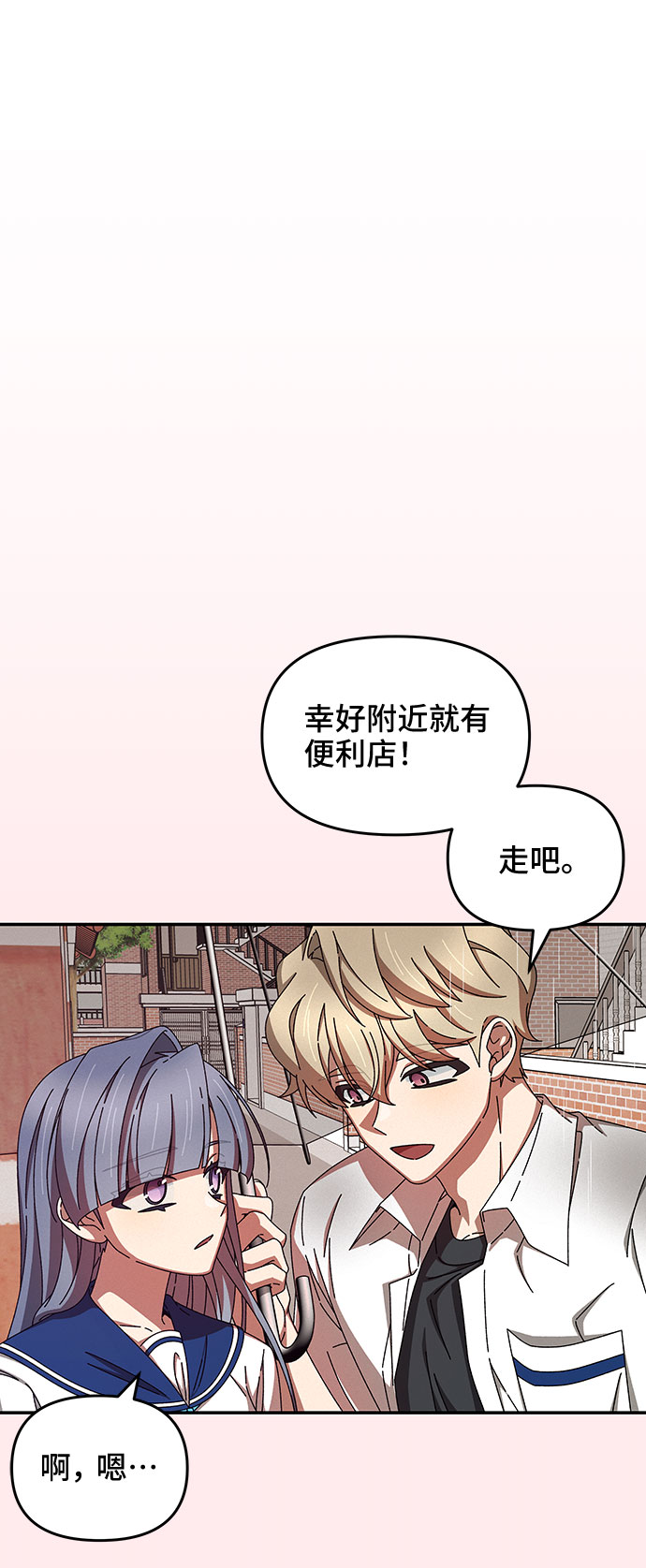 第33话35