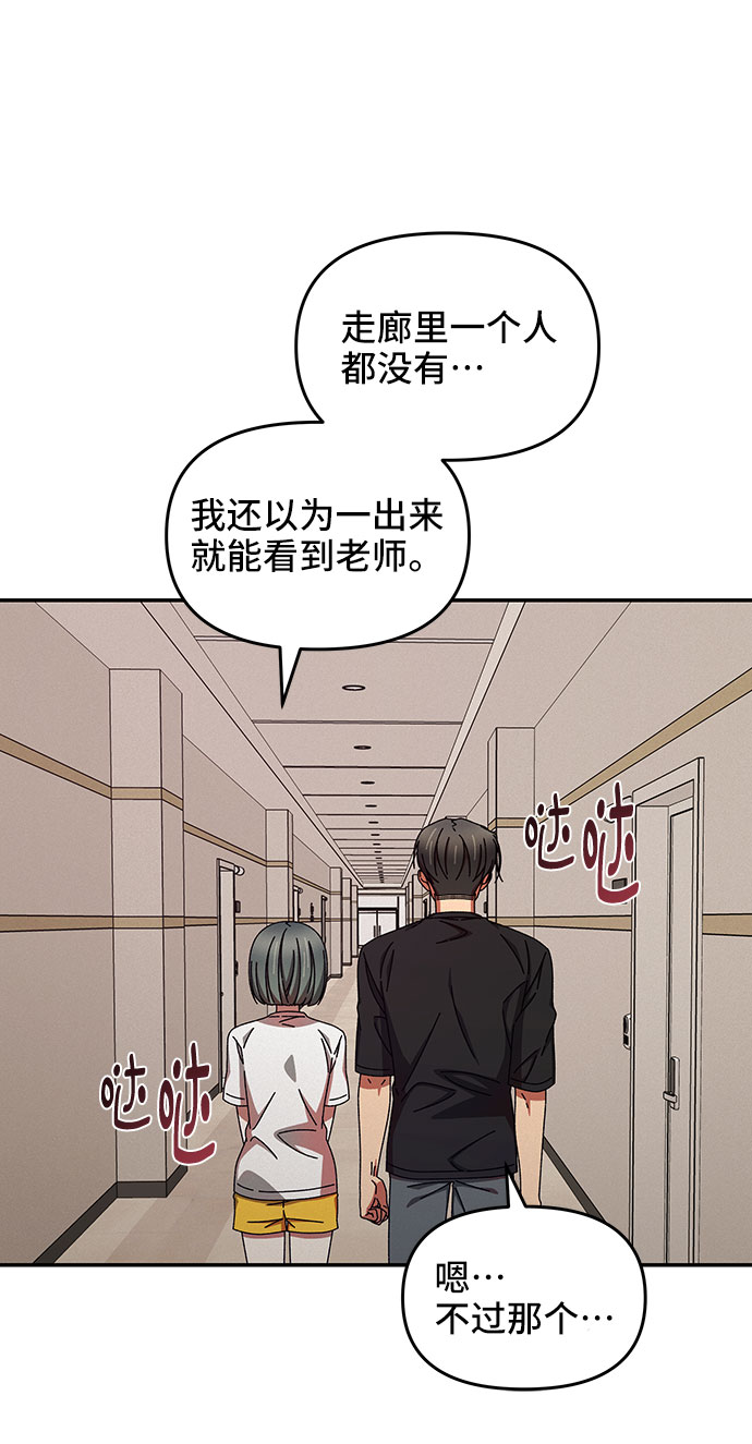 第39话35