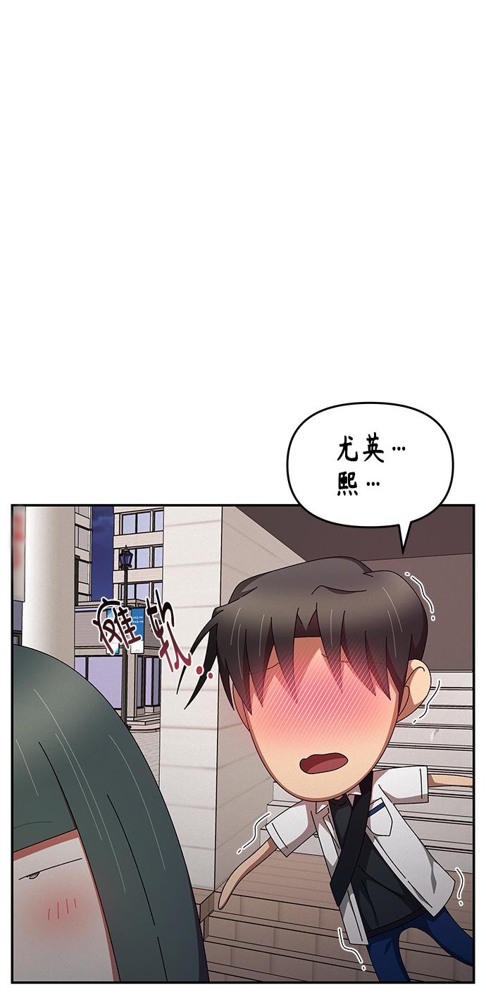第42话4