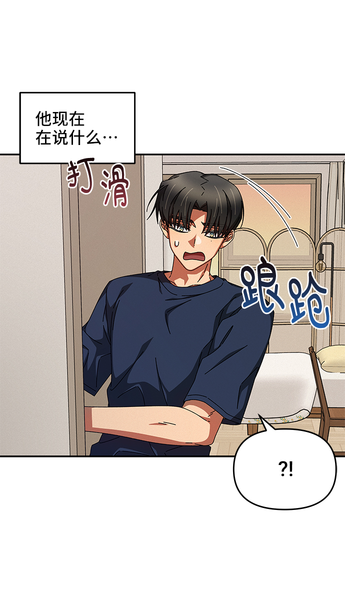 第30话8