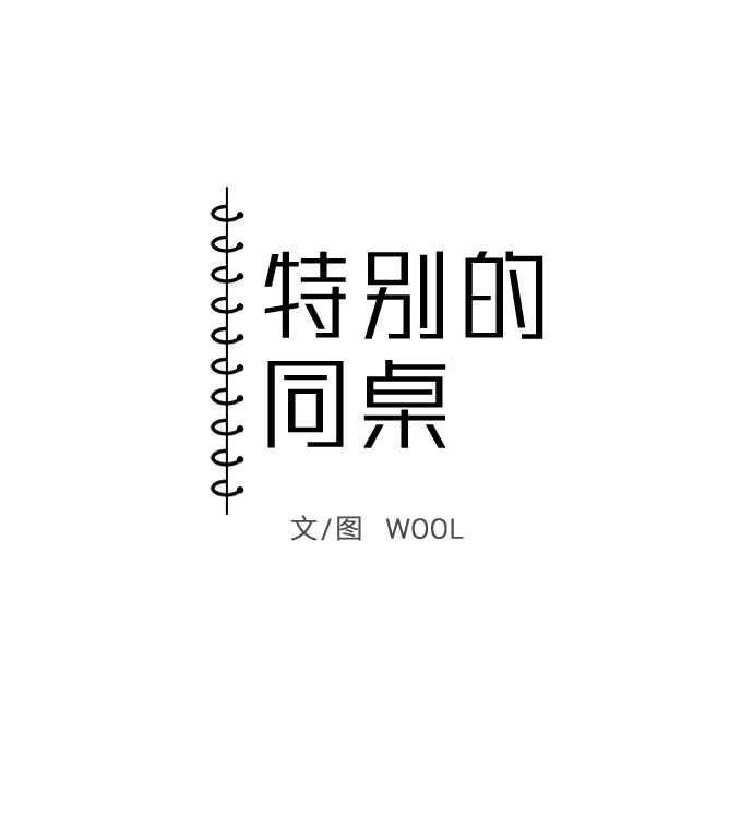 第30话13
