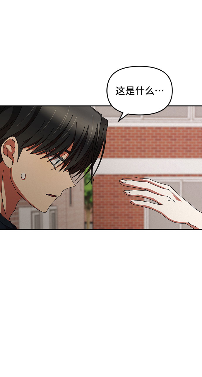 第26话14