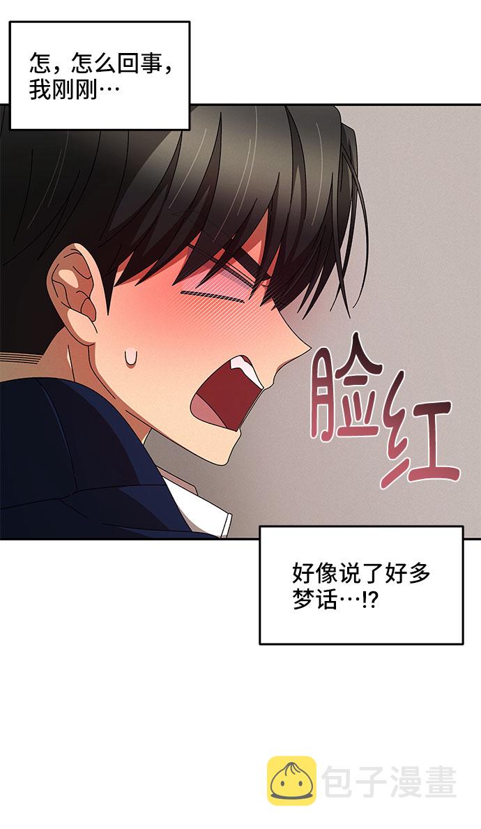 第9话18