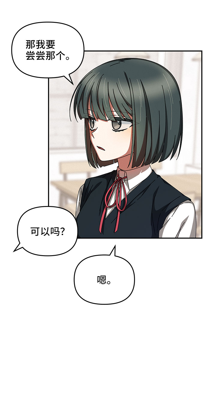 第15话29