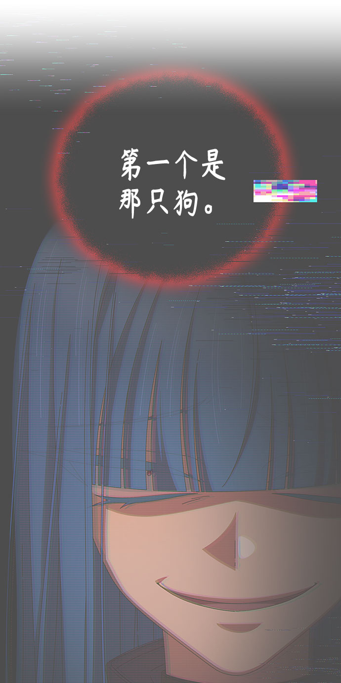 第33话42