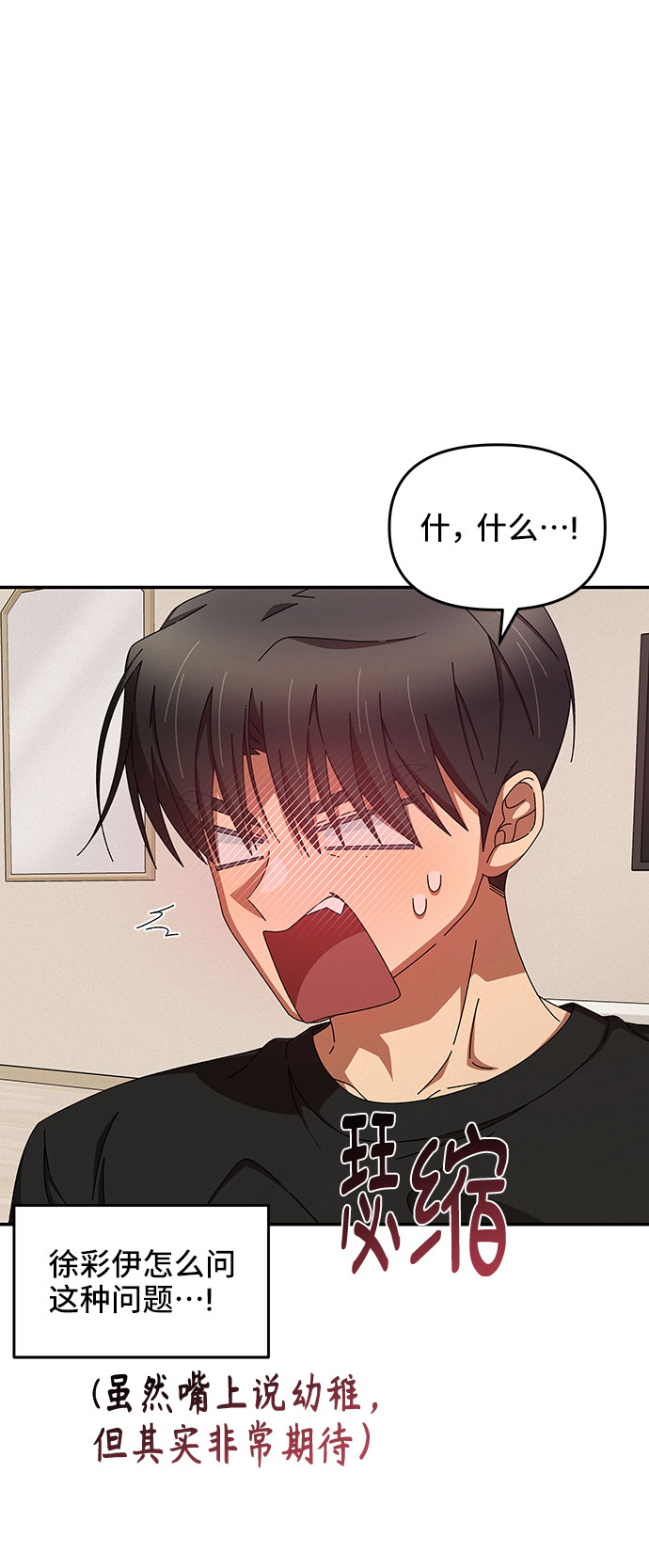 第38话63