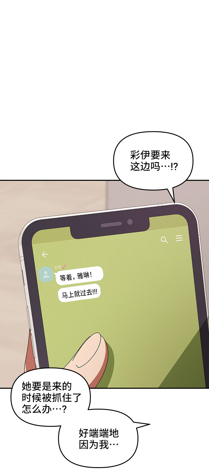 第38话4