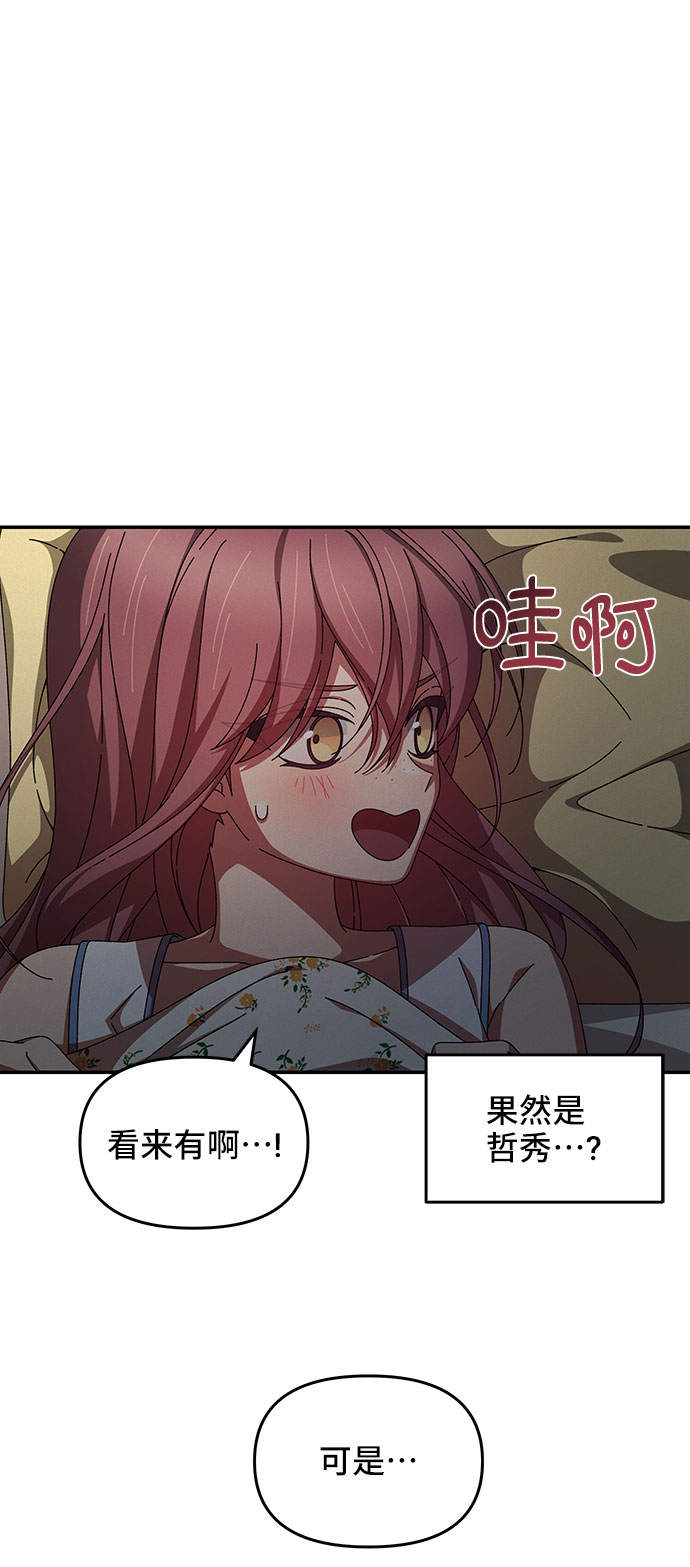 第36话22