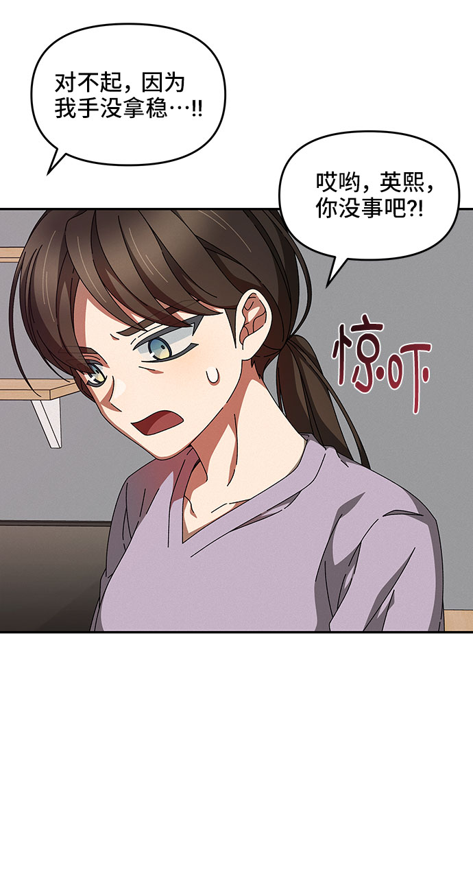 第28话36