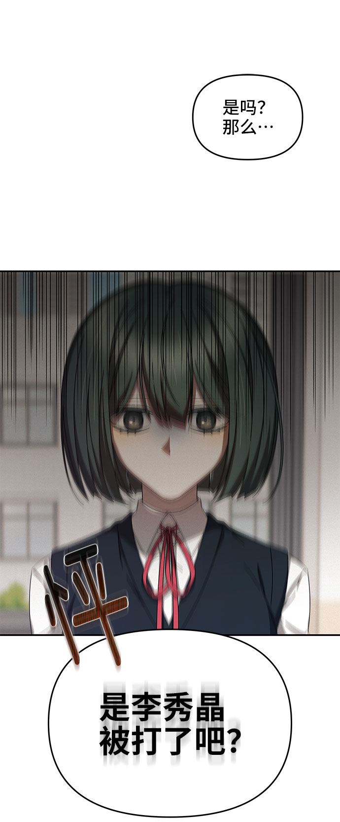 第11话57