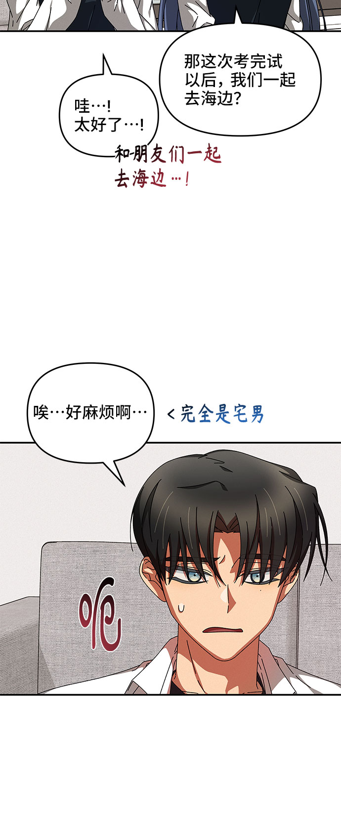 第13话42