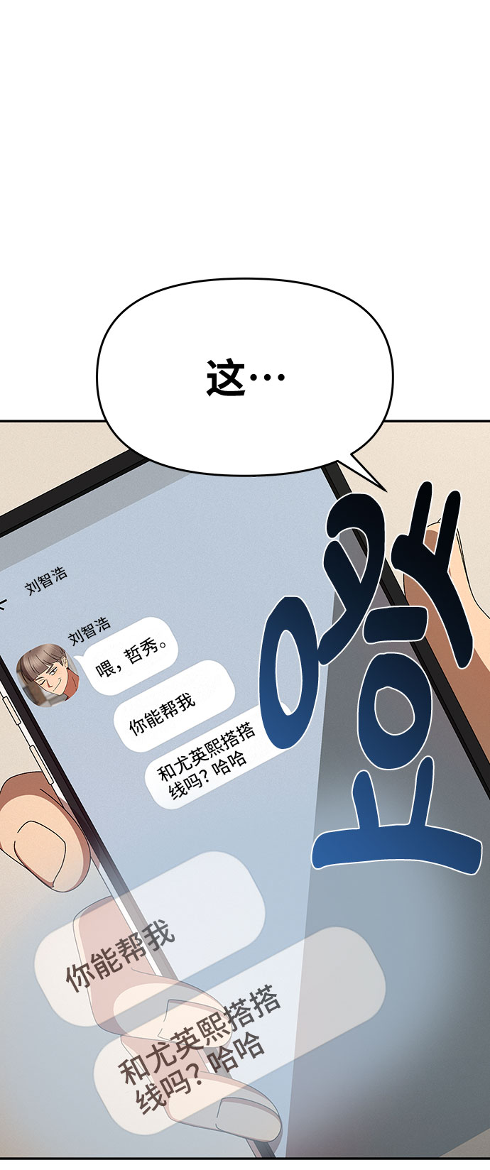 第5话72