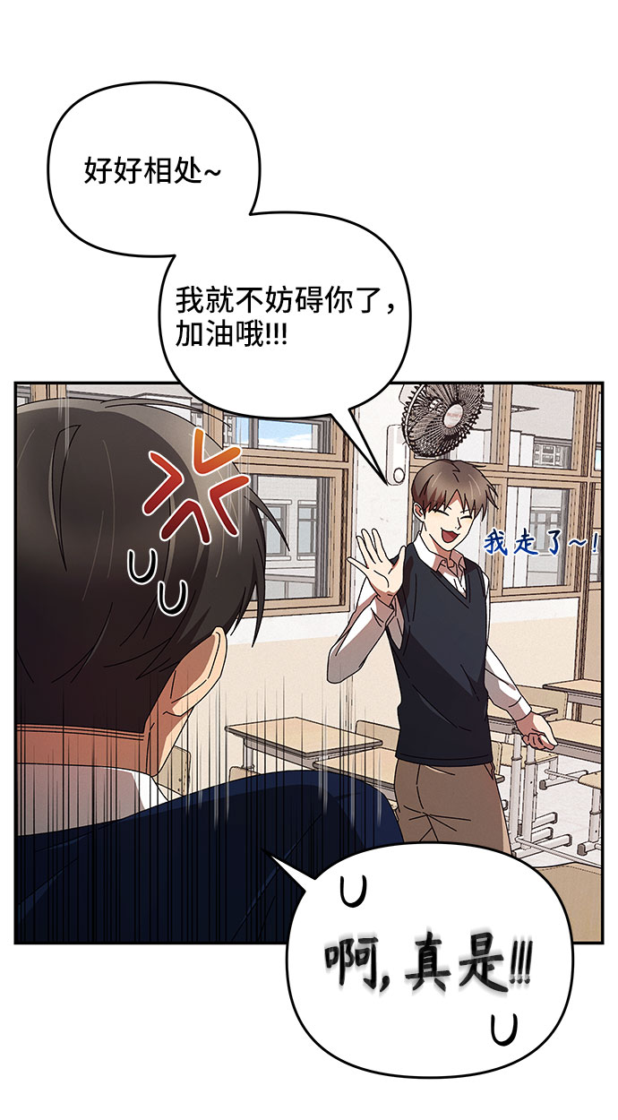 第3话52