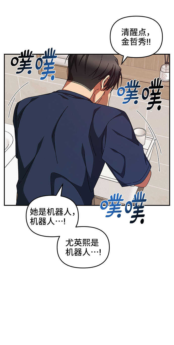 第29话59