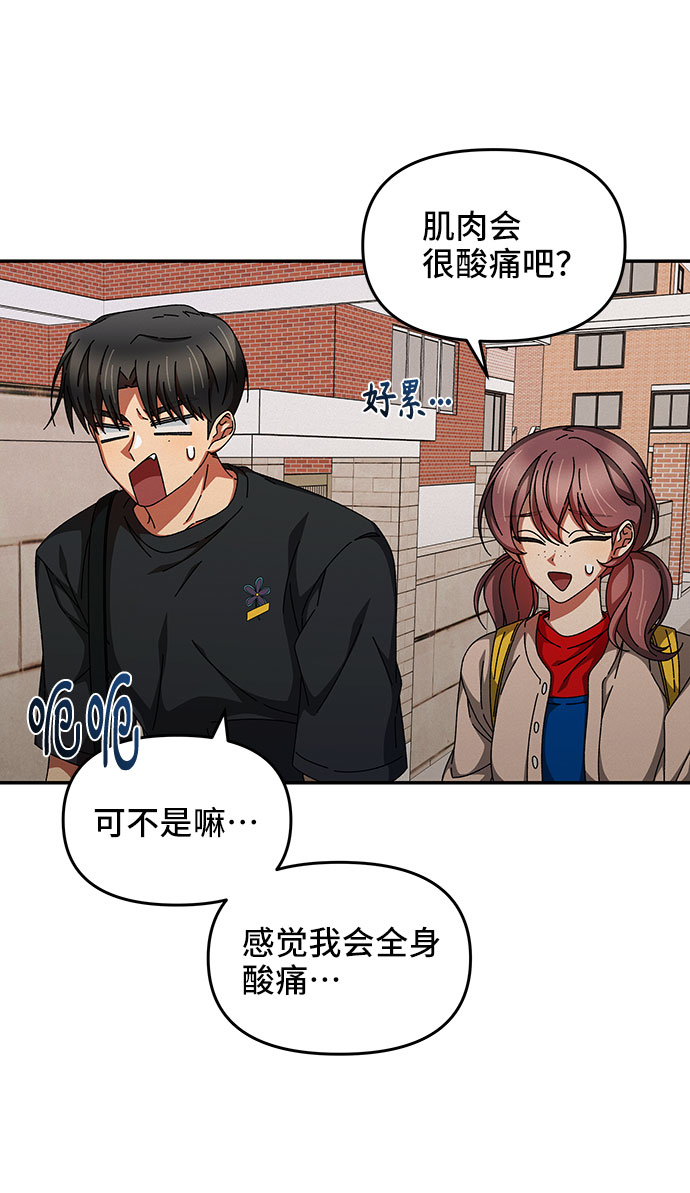 第21话40