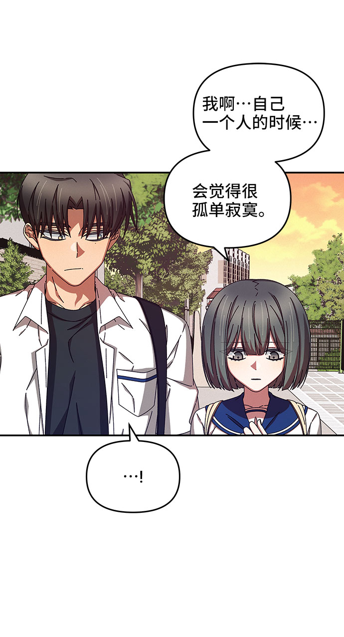 第31话54