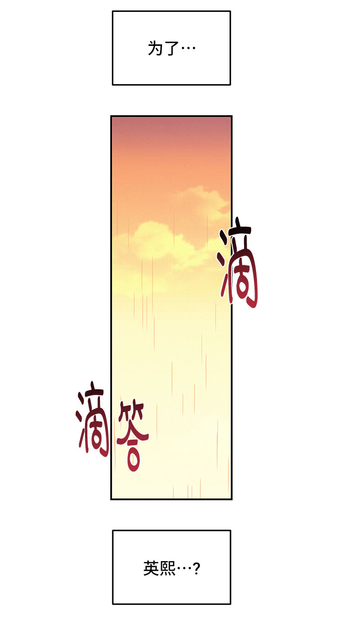 第32话54