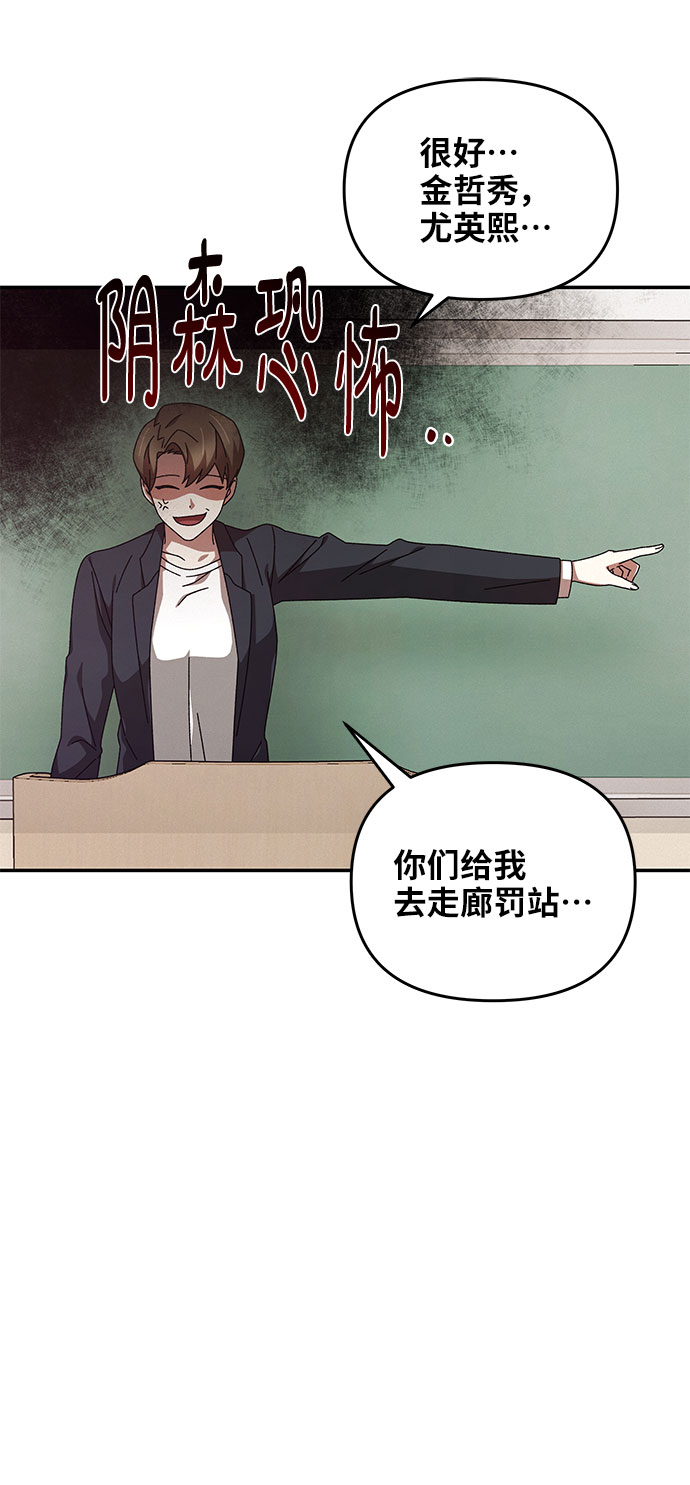 第1话72