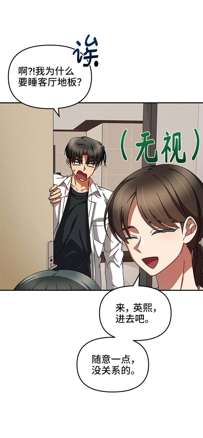 第14话37