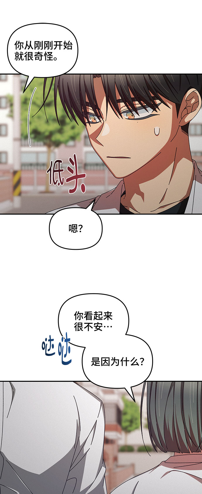 第33话46