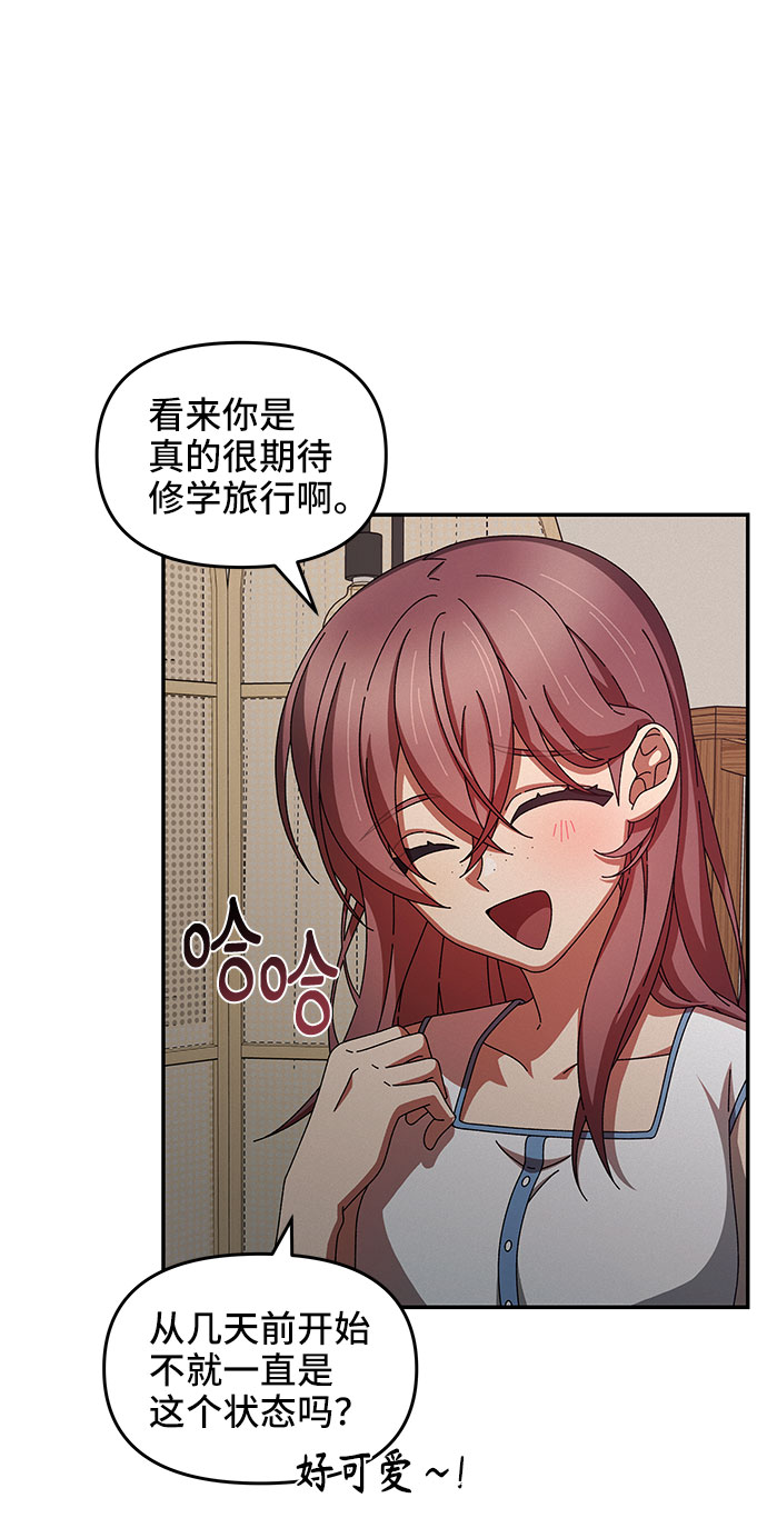 第36话9