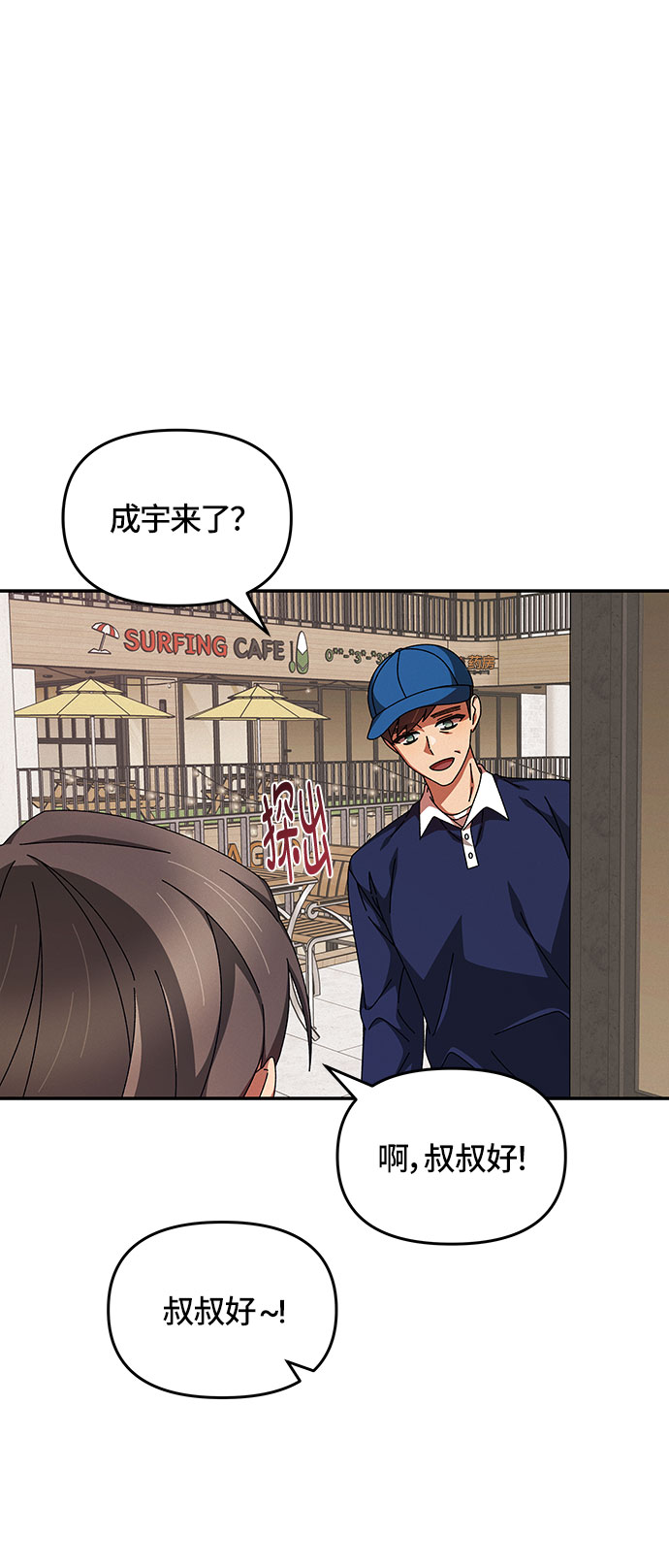 第16话7
