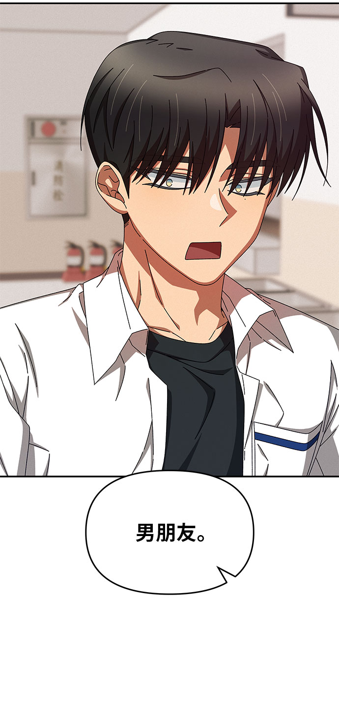 第31话13