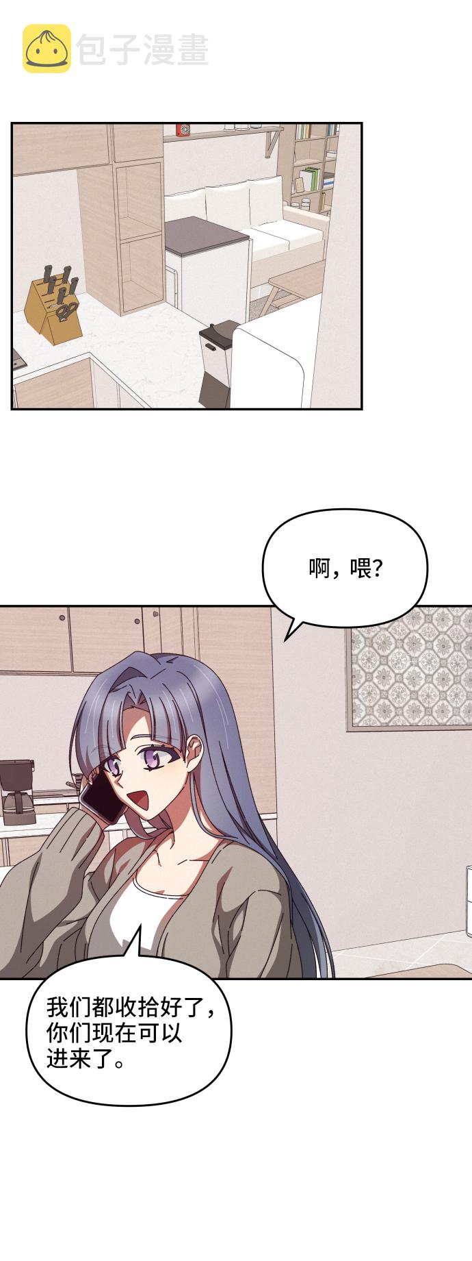 第16话33