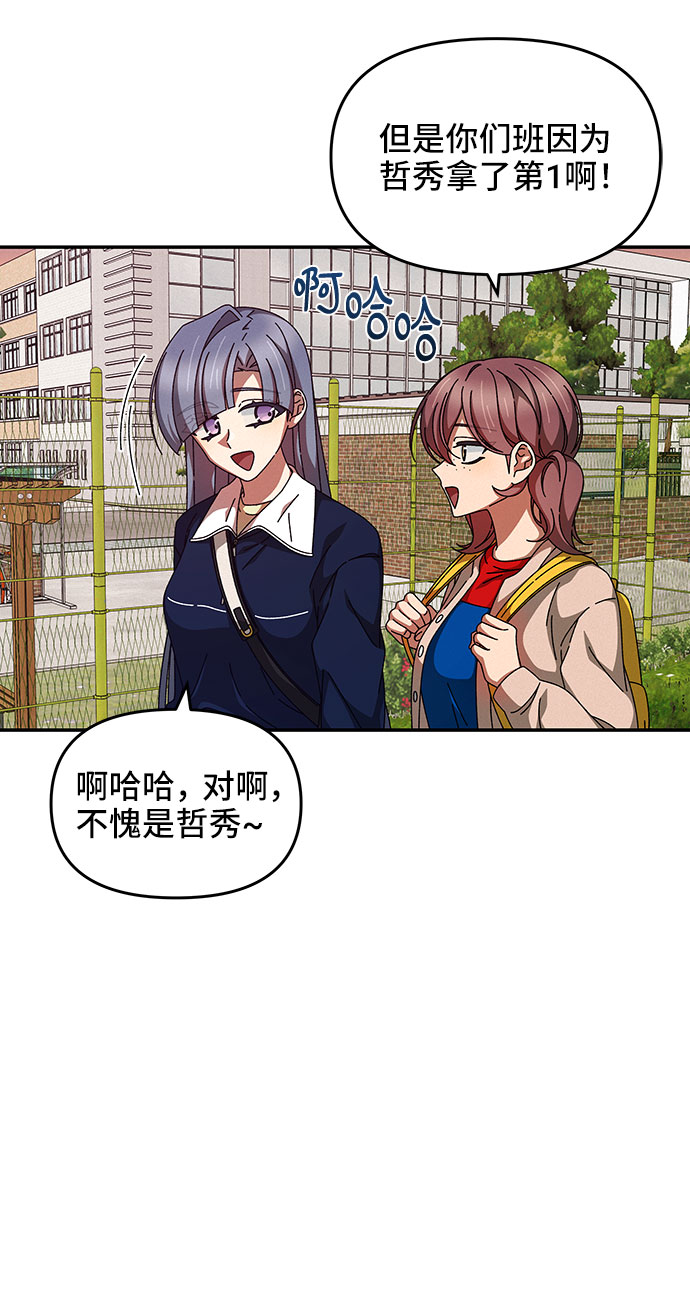 第21话3