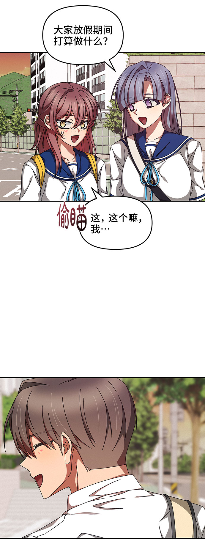 第24话30