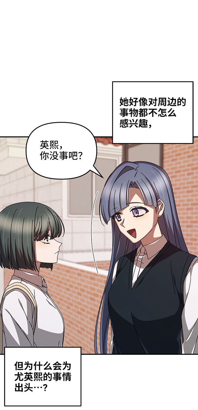 第4话38