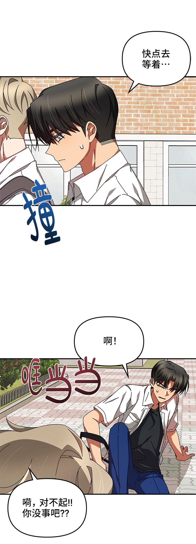 第26话59