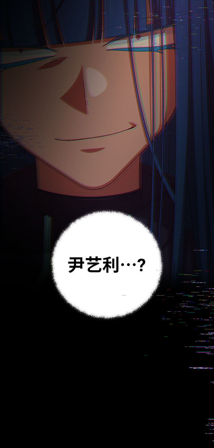 第33话3